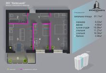 Тепла підлога